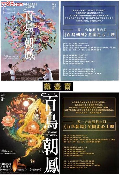 学历证书上名字和身份证上名字不符